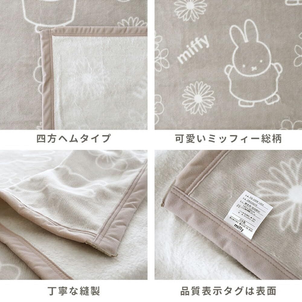 miffy 総柄