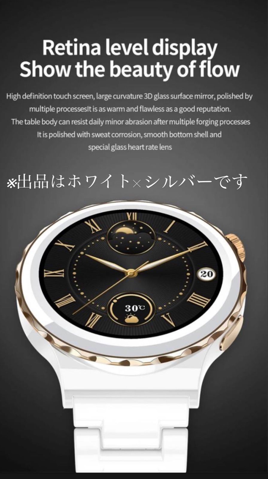 1名様限定♪おまけ付き♪LIGEスマートウォッチJ12オマージュモデル