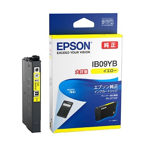 まとめ エプソンインクカートリッジ イエロー 大容量 IB09YB 1個 ×3セット