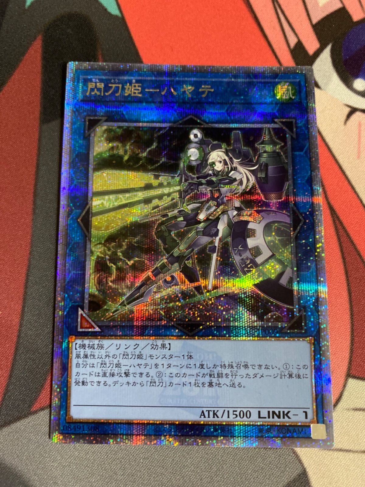 遊戯王 閃刀姫ハヤテ 25th クオシク - メルカリ