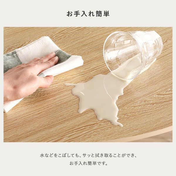 単品