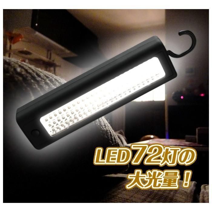 LED ライトバー72灯 大光量 LED/ 小型 磁石 フック 懐中電灯 ランタン