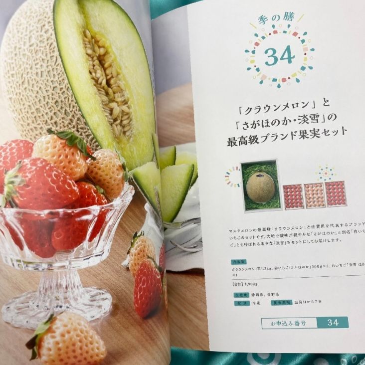 6月9日
