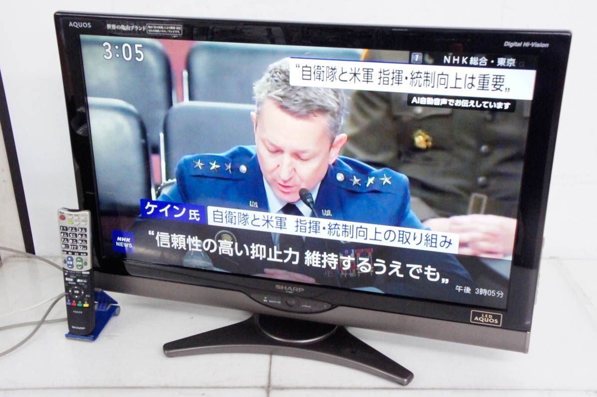 アクオス SHARP 32V型 ハイビジョン液晶テレビ AQUOS LC-32D30-W