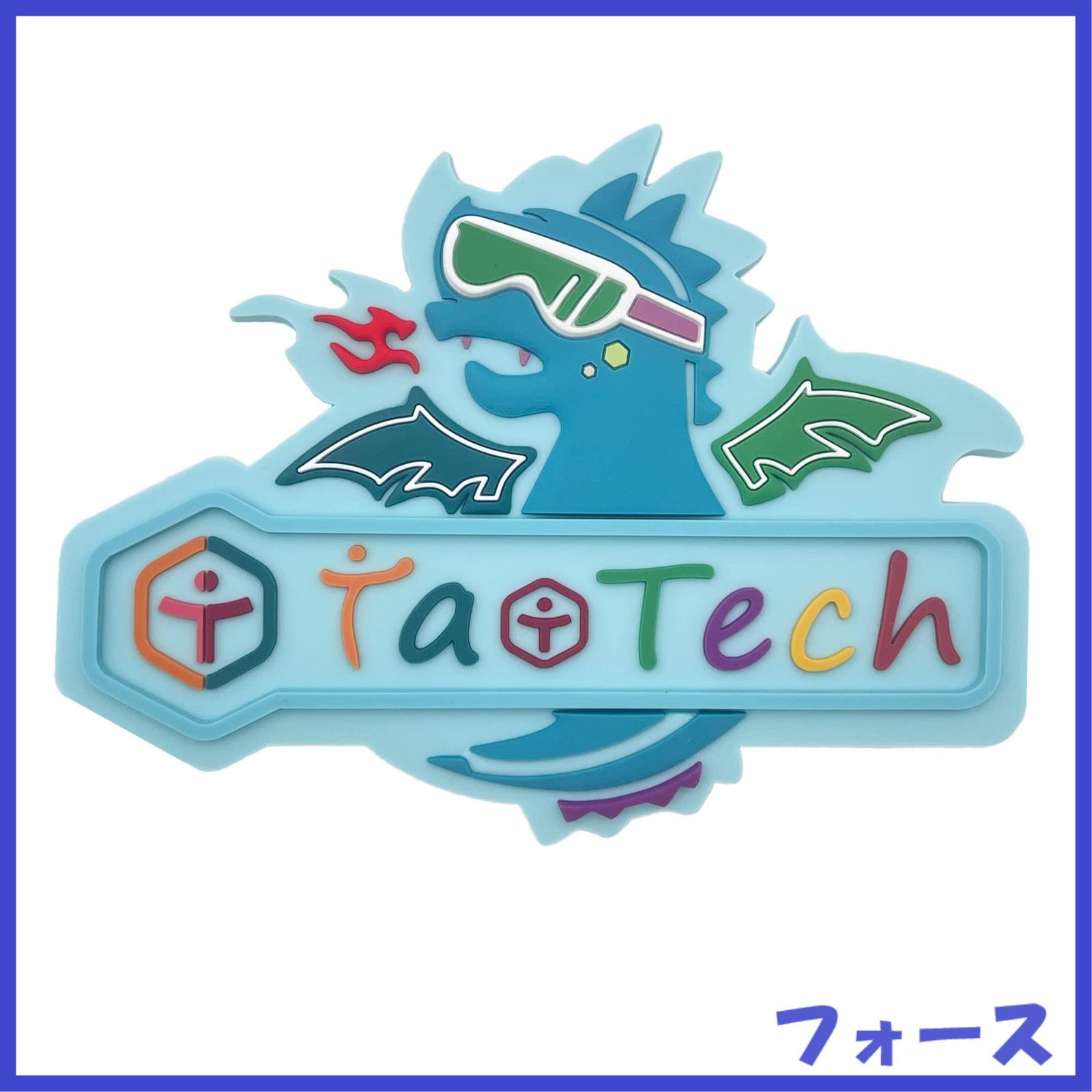 TaoTech デッキパッド スノーボード 滑り止め 透明 - メルカリ