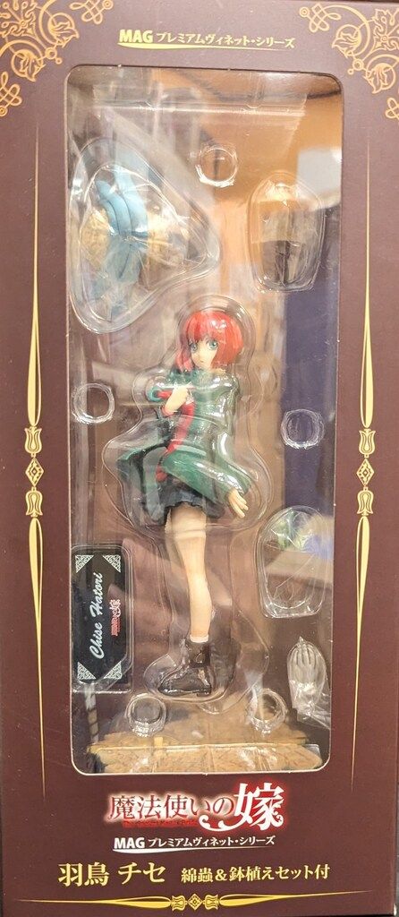 PSA10】ワニノコM Lv.36 2009年 006