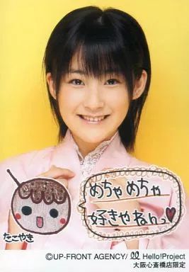 7865 Berryz工房 嗣永桃子 生写真 35枚セット 中古】生写真(ハロプロ) Berryz工房/嗣永桃子/バストアップ