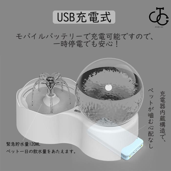 充電器内蔵WF180