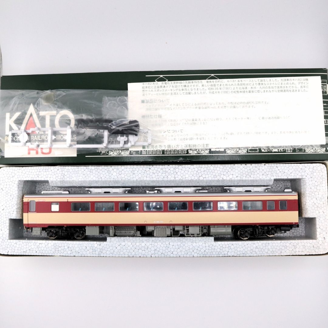 Amazon | カトー(KATO) HOゲージ キハ80 1-609 鉄道模型