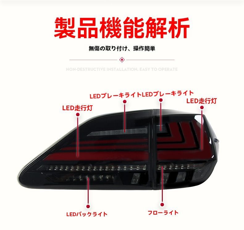 09-15年型レクサスRX270 RX350