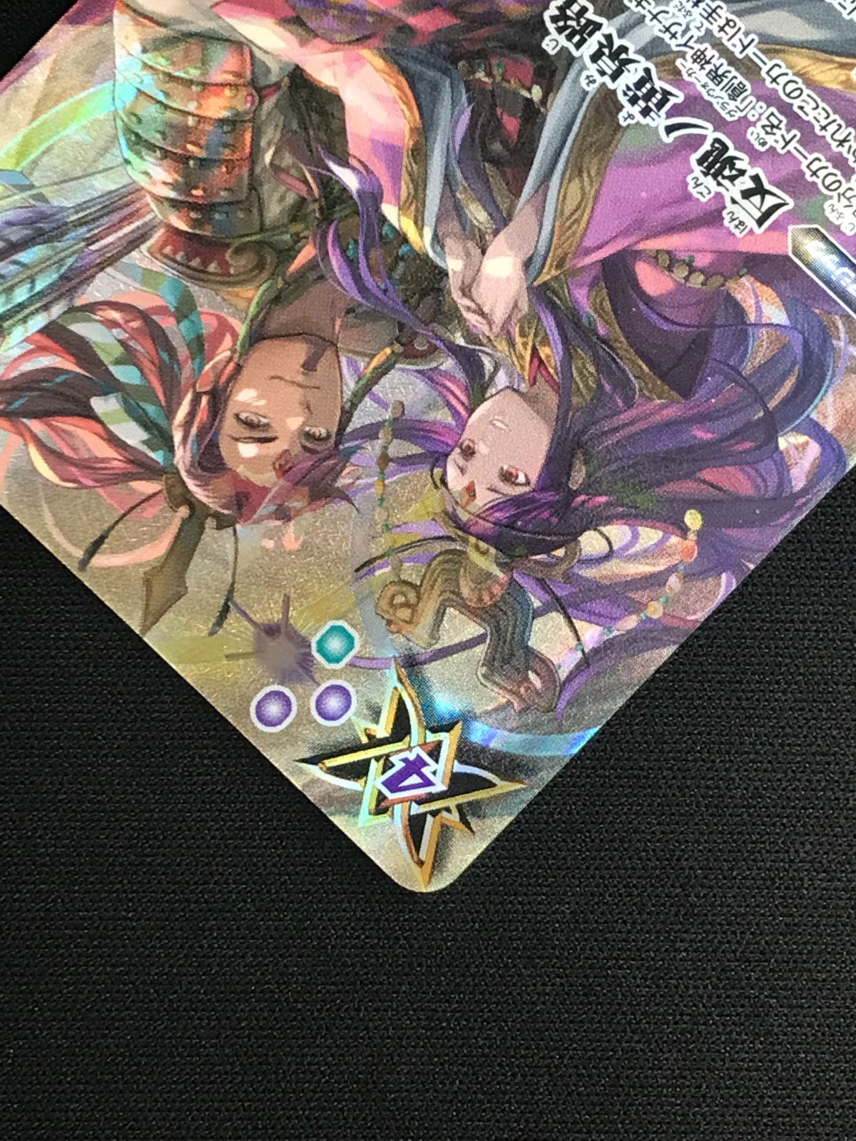 バトルスピリッツ バトスピ 反魂ノ黄泉路（契約神イザナギ