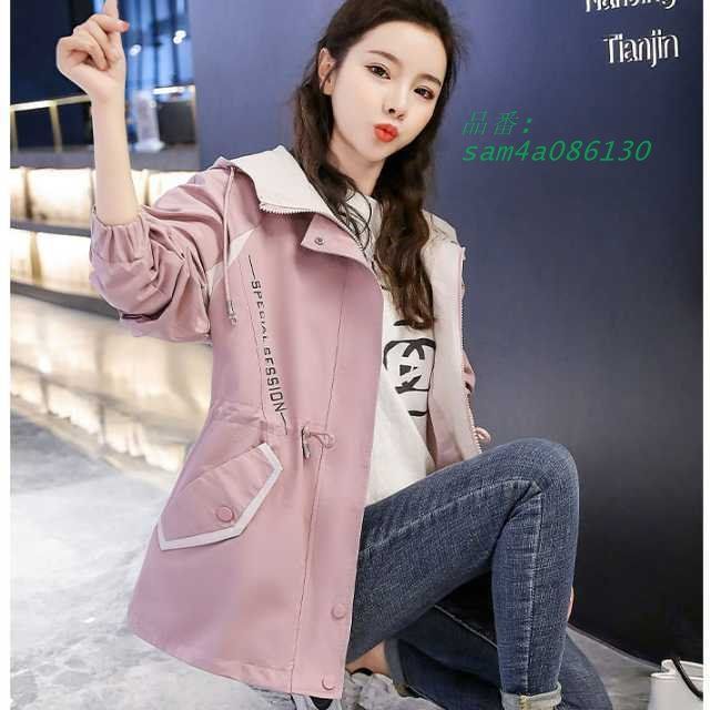 マウンテンレディース