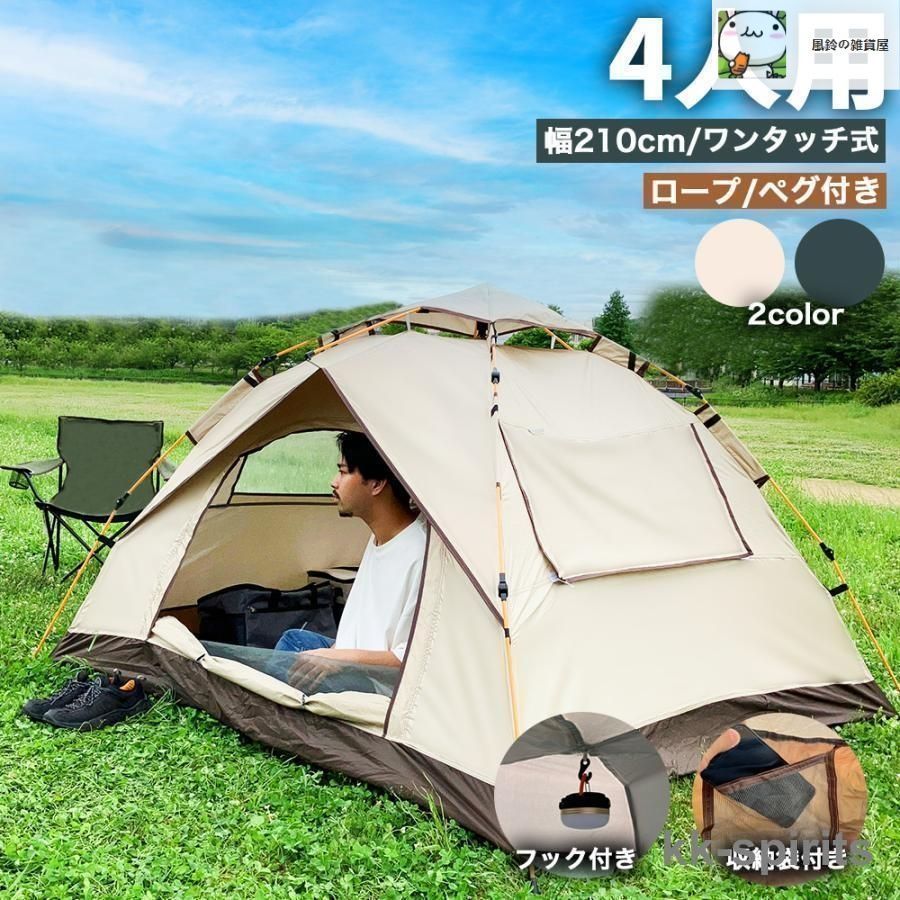 オープンテント,自動,防水,屋外用 オープンテント,自動,防水,屋外用