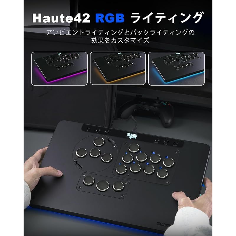 Haute42 M16 PLUS:レバーレス PC/PS3/PS4/Switch Haute42レバーレス