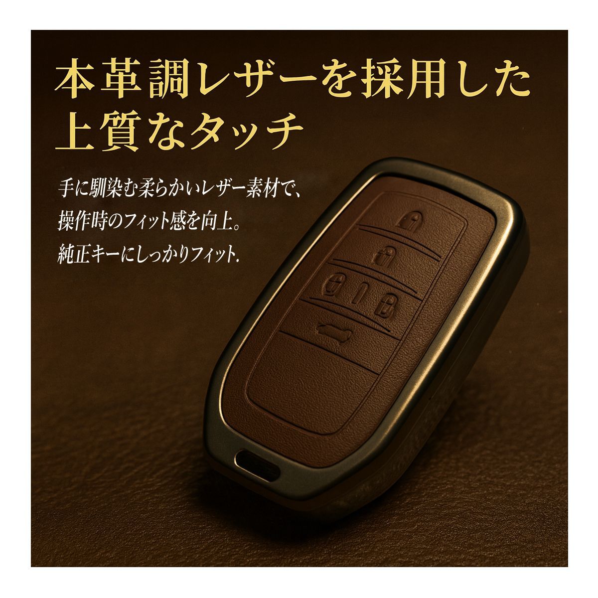 アルファード40 / ヴェルファイア40 スマートキーケース 亜鉛合金
