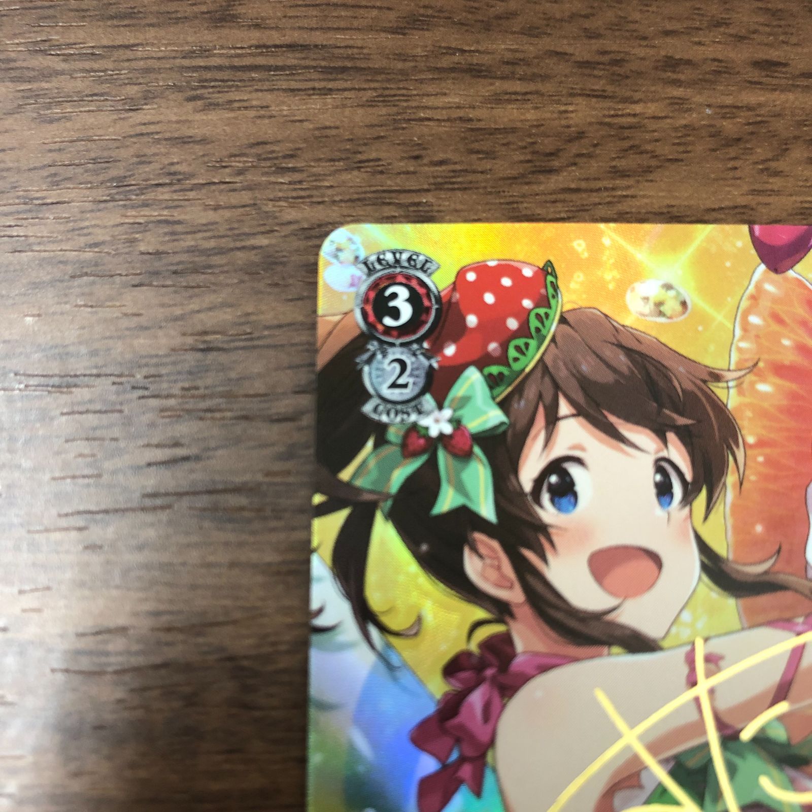 はじける夏の味 ♪ 佐竹美奈子 CH IMS/S93-047SP SP ヴァイス