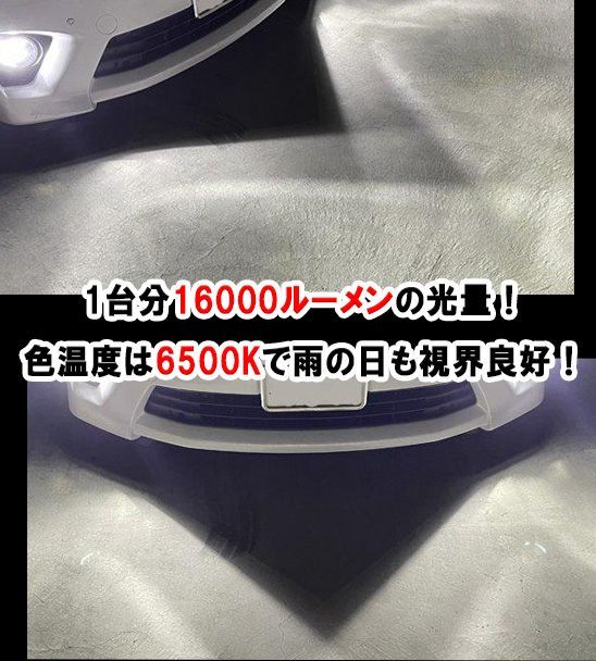 HB4 LEDバルブ アルテッツァ GXE SXE 10系 爆光 フォグランプ ファン搭載 ホワイト 送料無料 - メルカリ