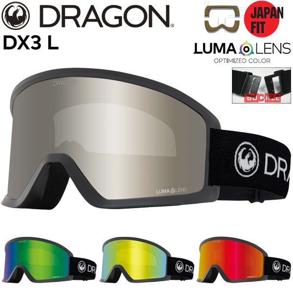 24-25 DRAGON/ドラゴン DX3-L JP-LumaLens メンズ レディース ゴーグル ジャパンフィット バックルベルト 日本人向け スノーボード スキー 2025 @超メルカリ市