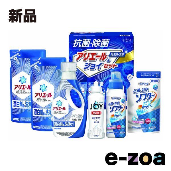 シキシマ ギフト工房 抗菌除菌 アリエール＆ジョイセット 6点セット ZOA228224027 2647420