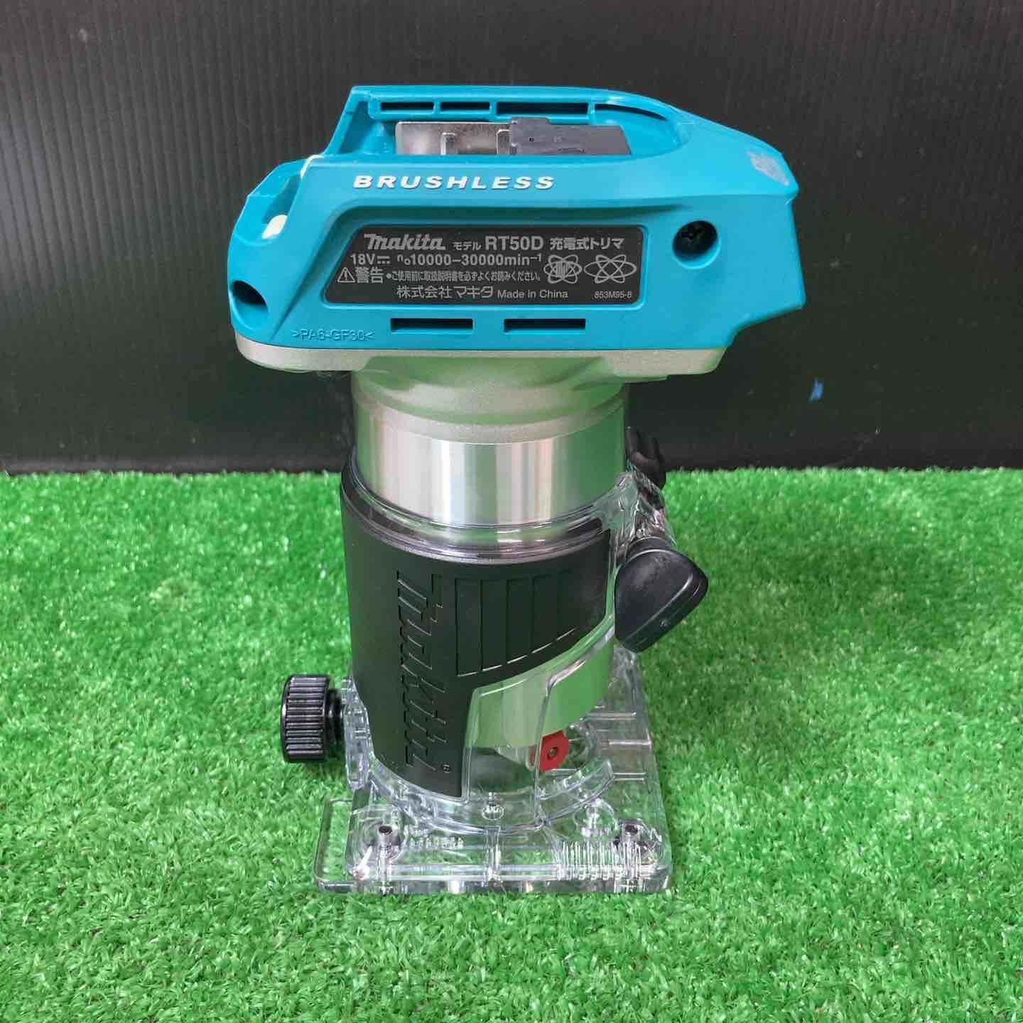 マキタ makita 18V コードレストリマー RT50DZ 本体のみ 岩槻店 HRDEVELOPMENT_JP