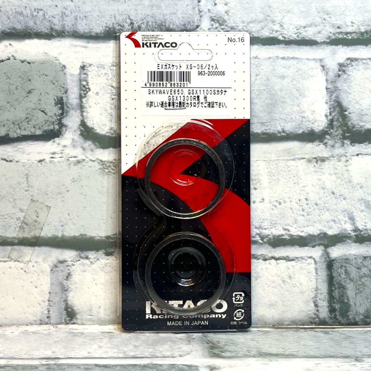 キタコ XS-06 マフラーガスケット 新品 スズキ SV650/X ABS '22