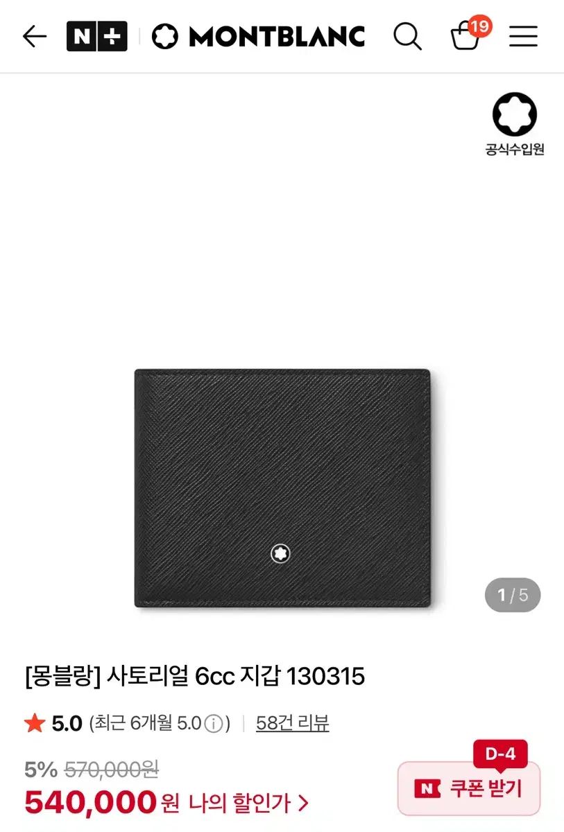 未使用✨MONTBLANC サルトリアル 6CC 二つ折り財布 本革 ブラック MONTBLANC（筆記具、時計） モンブラン 二つ折り財布 MB198225