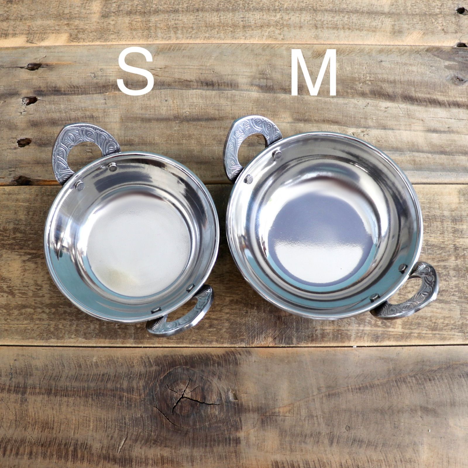 新品未使用　インド　カダイ　食器セット　カレー ステンレスカダイ Sサイズ 2個セット インド食器 カダイ カライ カレー