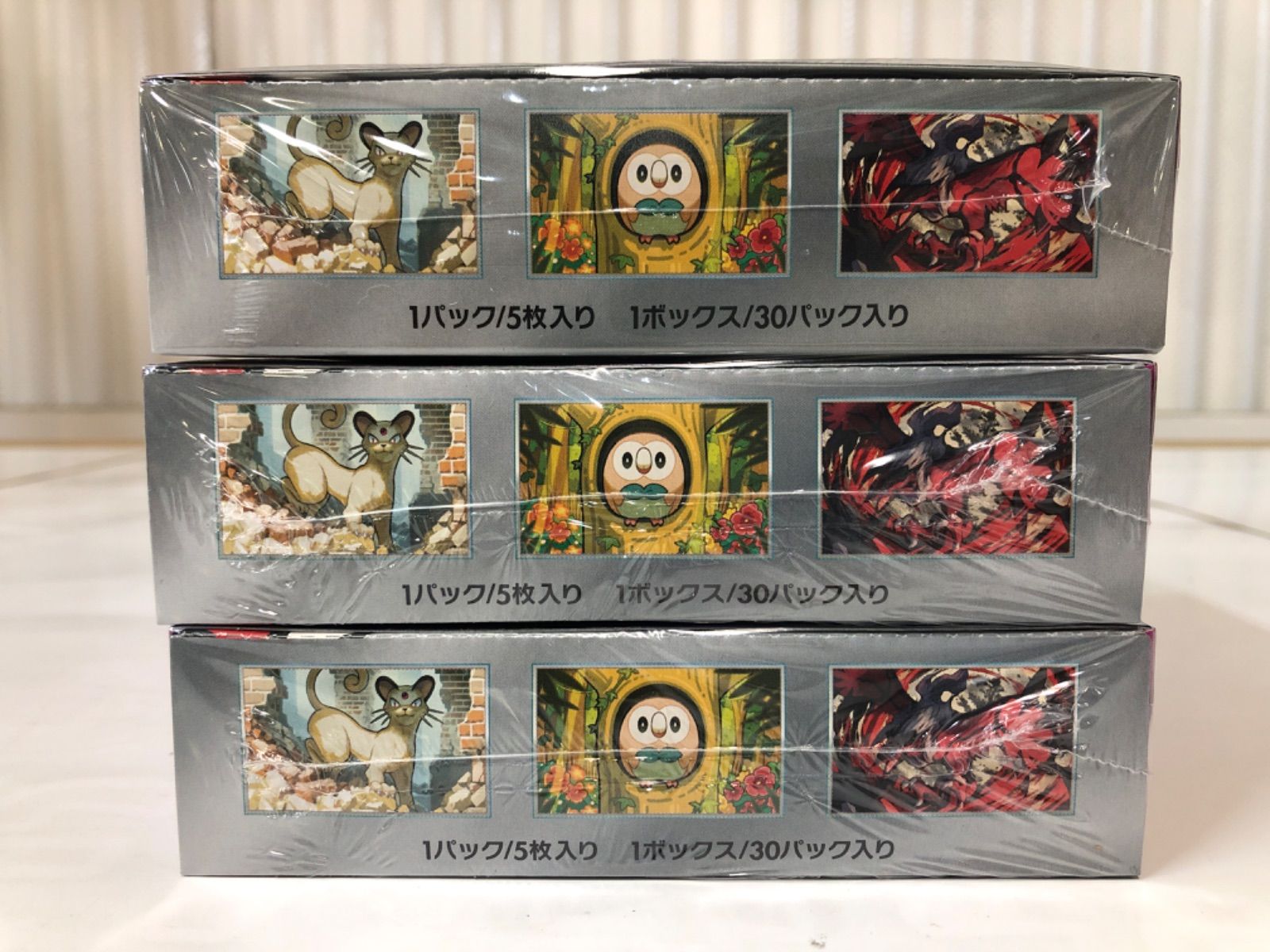 新品、未開封☆ポケモンカード ナイトワンダラー 3BOX シュリンク付き ナイトワンダラー3BOX【新品未開封シュリンク付き】