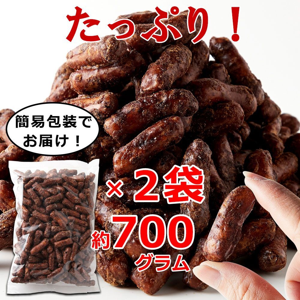 熟成発酵まろ蜜かりんとう 黒 130ｇ