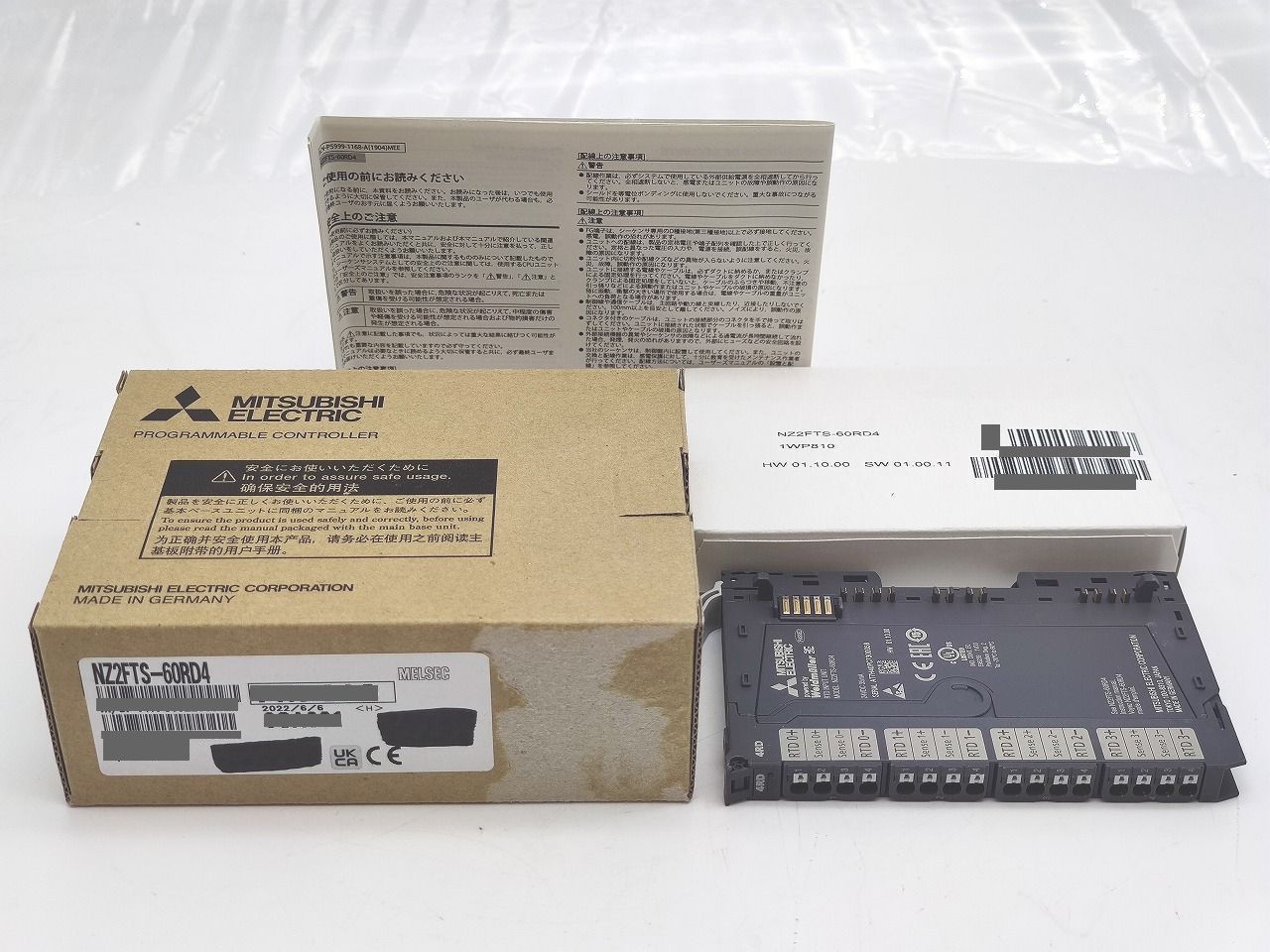インボイス対応 箱マジック書込 箱いたみあり 2025年製 ♥ 三菱 MITSUBISHI NZ2FTS-60RD4