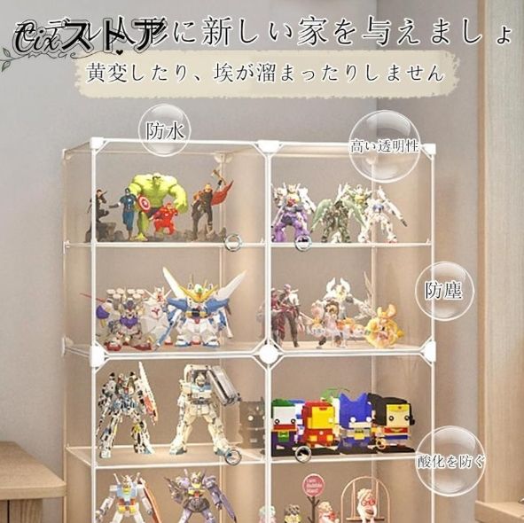 透明 斜めの模様