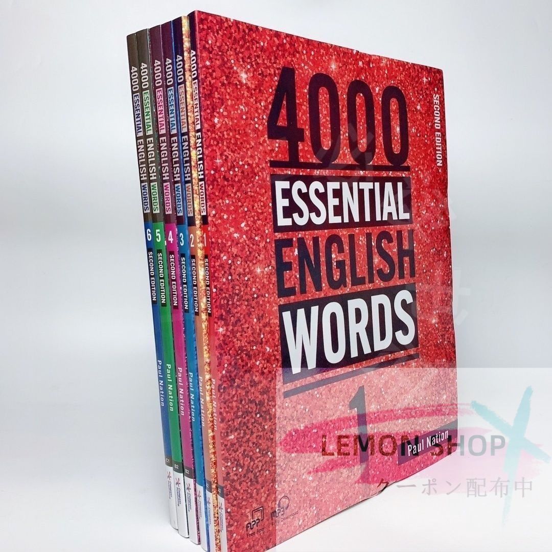 4000 ESSENTIAL ENGLISH WORDS 6冊 マイヤペン対応