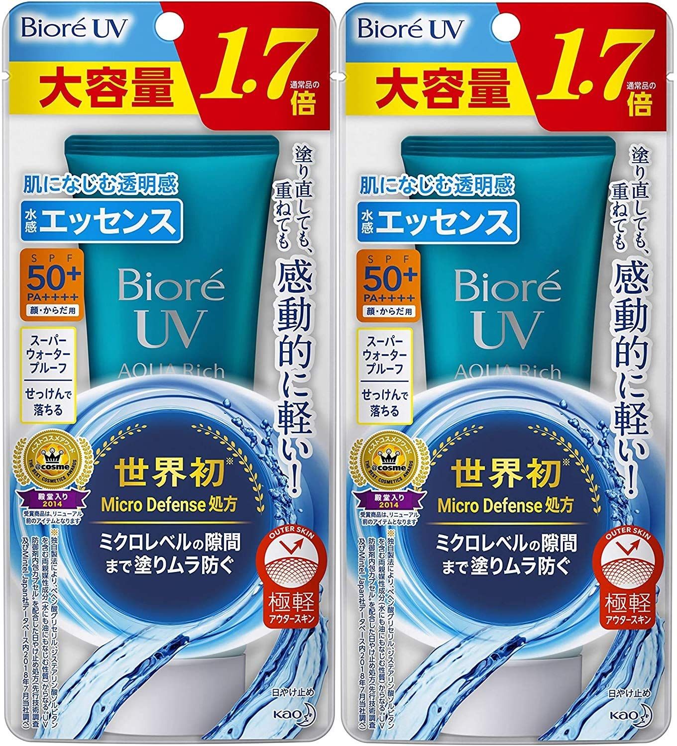 新品 プロティア リマドスビューティーセラム 30mL×2本セット