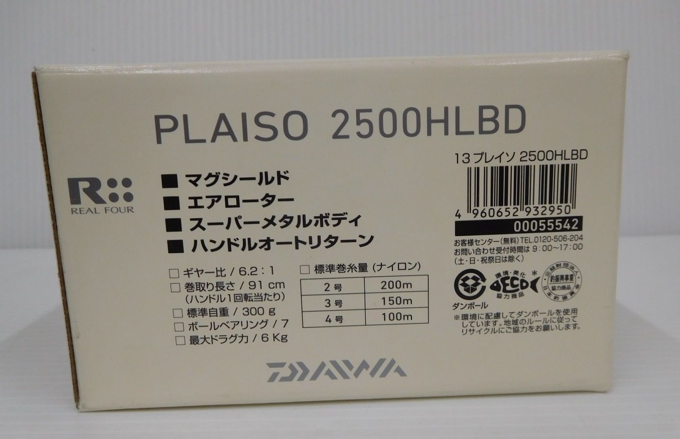 送料無料 DAIWA ダイワ スピニングリール 13 プレイソ 2500HLBD 中古囗T巛 送料無料 DAIWA ダイワ スピニングリール 13 プレイソ 2500HLBD 中古囗
