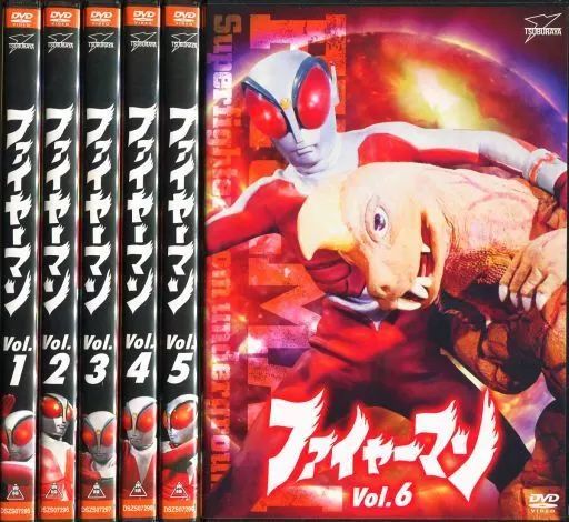 特撮DVD ファイヤーマン 全6巻セット