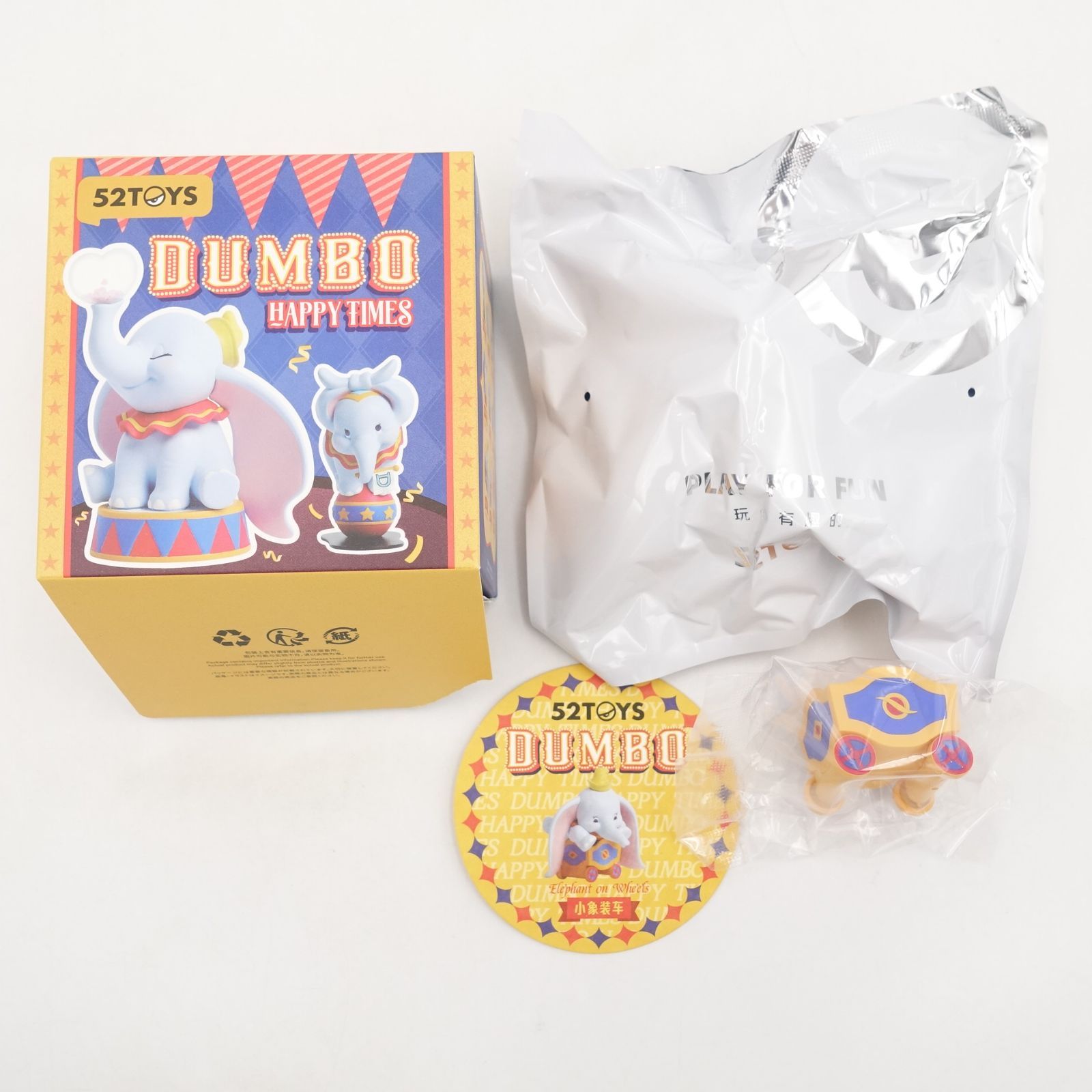 52TOYS ダンボ HAPPY TIMES BOX ノーマルコンプ 未使用品 Disney 52TOYS ディズニー ダンボ Happy Times ハッピータイム