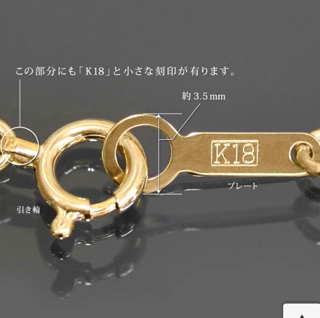 K18アンクレット ピンクトルマリン - メルカリ