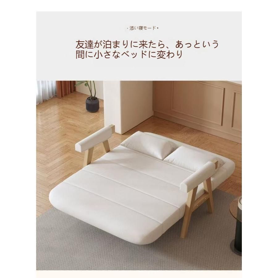 収納 折りたたみソファーベッド