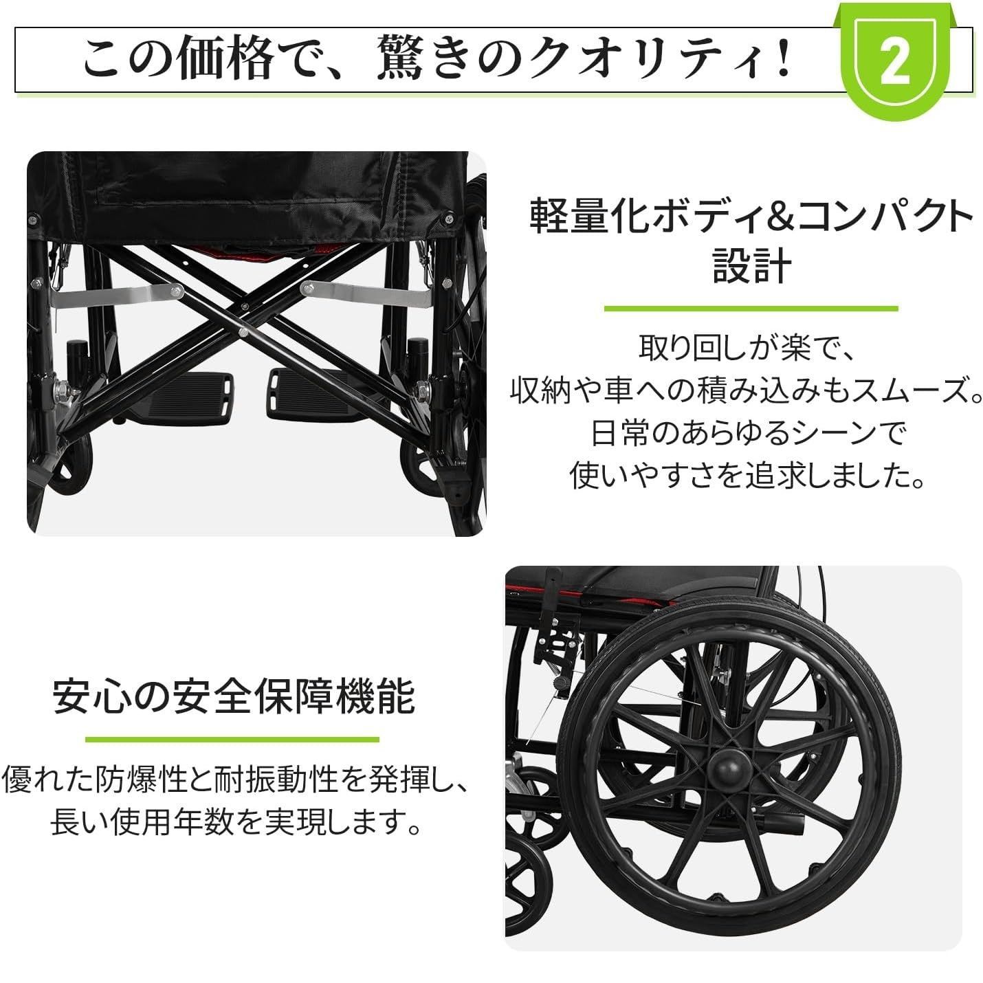 自走介助兼用 自走用車椅子