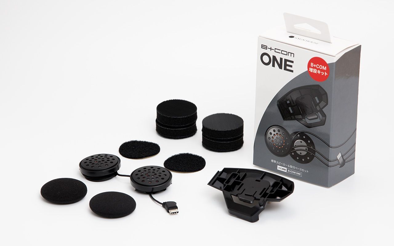 サインハウス SIGN HOUSE B+COM ビーコム SB5X Bluetooth シングルユニット 送料無料 | SYGN HOUSE(サインハウス) バイク用 ブルートゥース