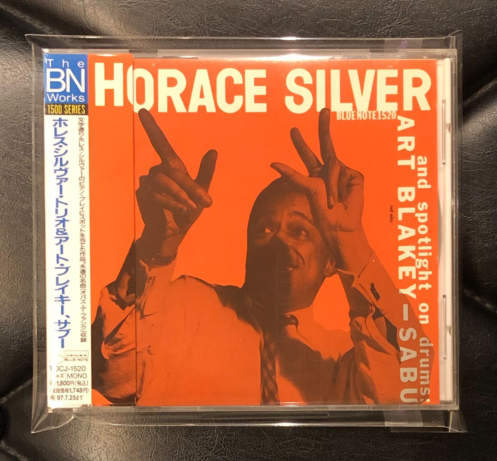 帯付きCDホレス・シルヴァー 「ホレス・シルヴァー・トリオ &amp; アート・ブレイキー、サブー」 Horace Silver Blue Note  ブルーノート