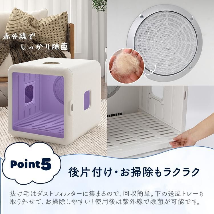除菌機能