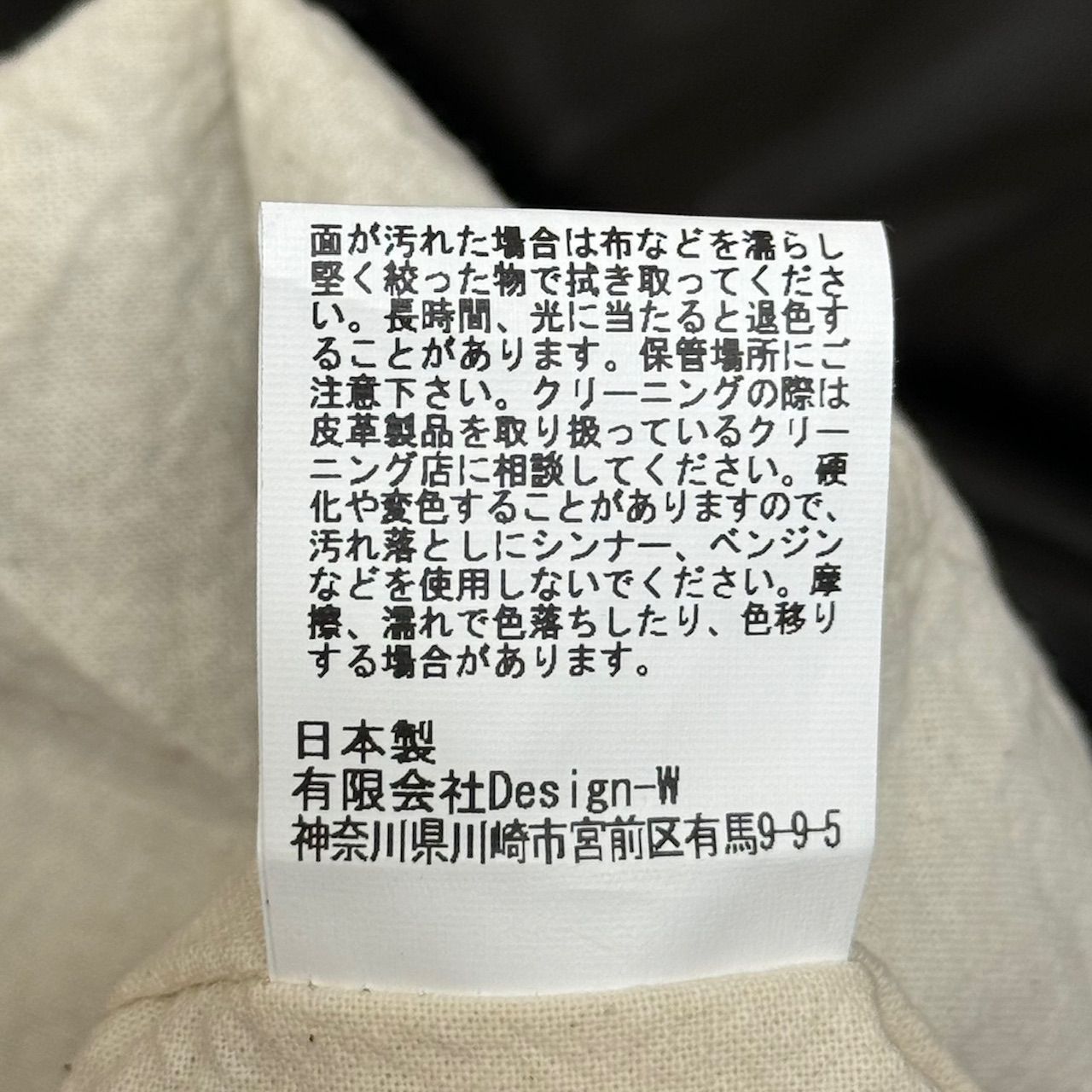 定価297000円 新品 ISSUETHINGS 23AW type47 super oversized coat 