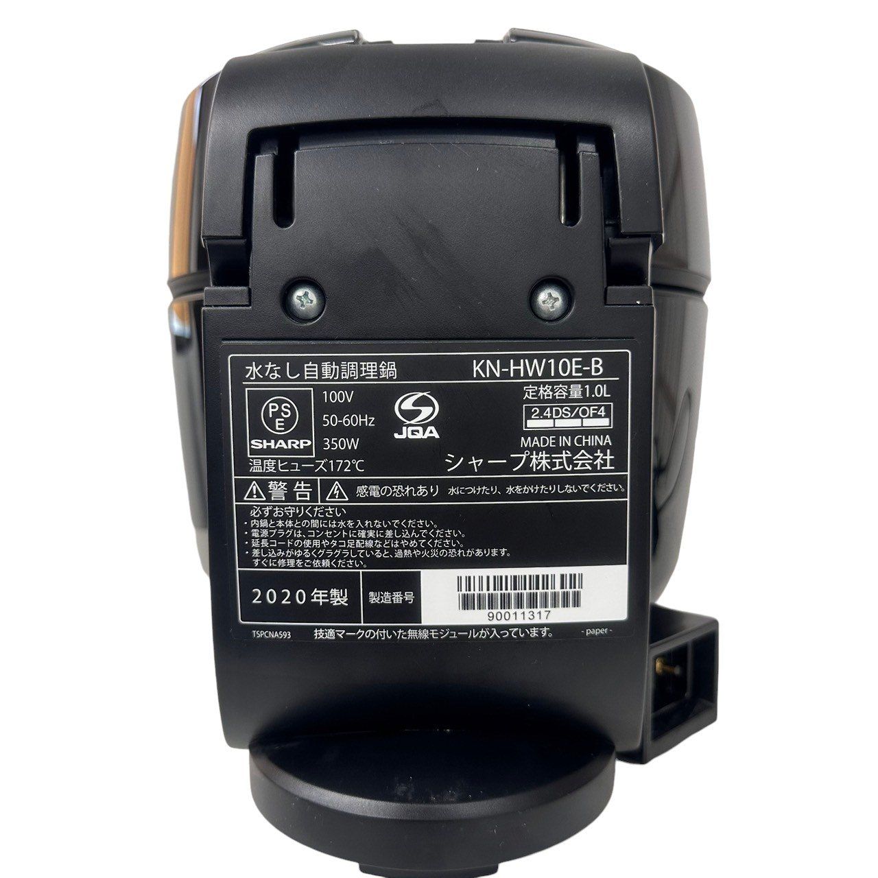 SHARP】ヘルシオ ホットクック KN-HW10E 良い 水なし自動調理鍋