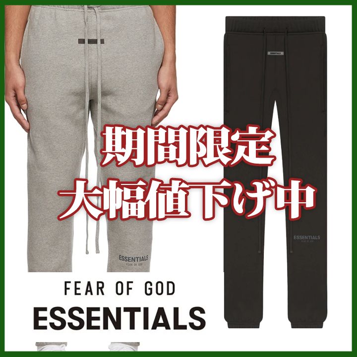 Fear Of God FOG Essentials ロゴ スウェットパンツ - メルカリ