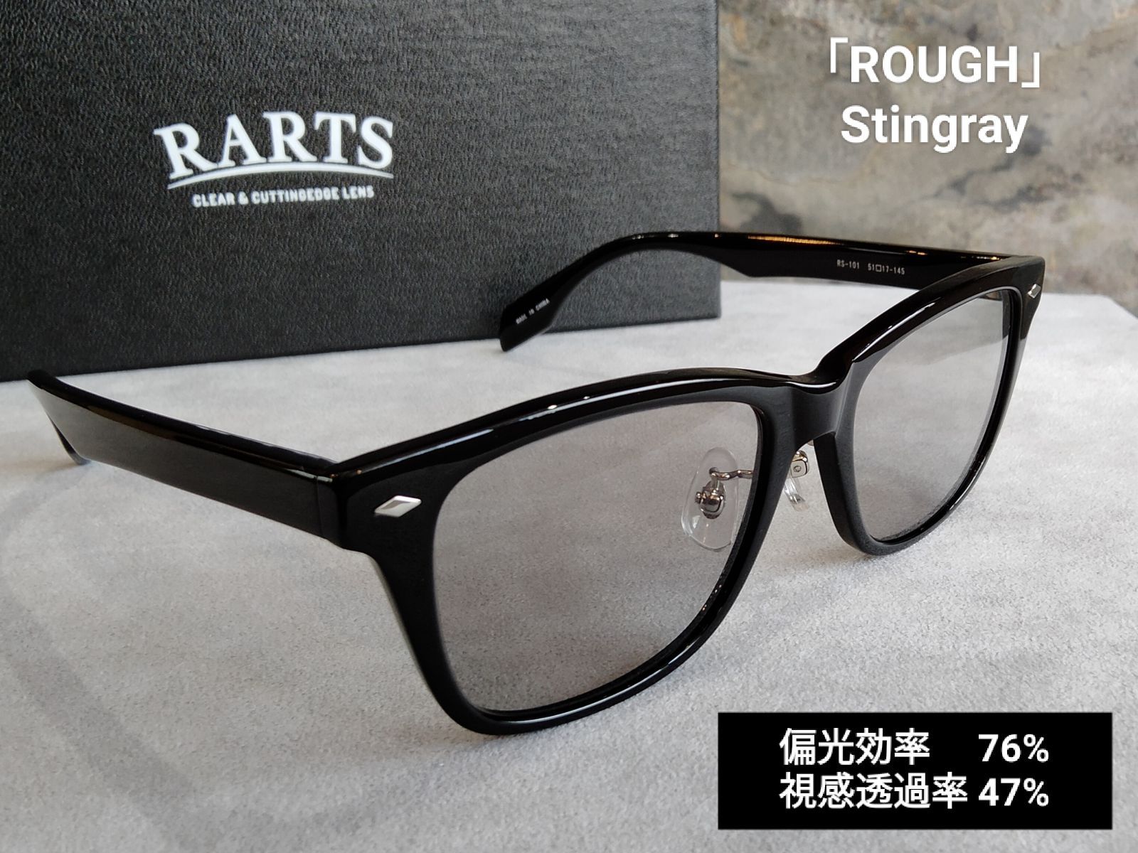 RARTS（アーツ）偏光レンズサングラス「ROUGH ラフ」RS-101