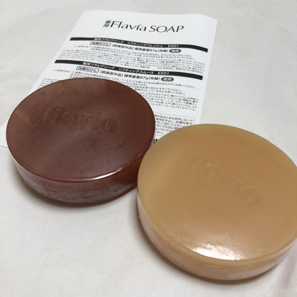 フォーマルクライン　フラバンジェノール  フラビアソープマスクセット　おまけ付き フォーマルクライン フラバンジェノール フラビアソープマスク