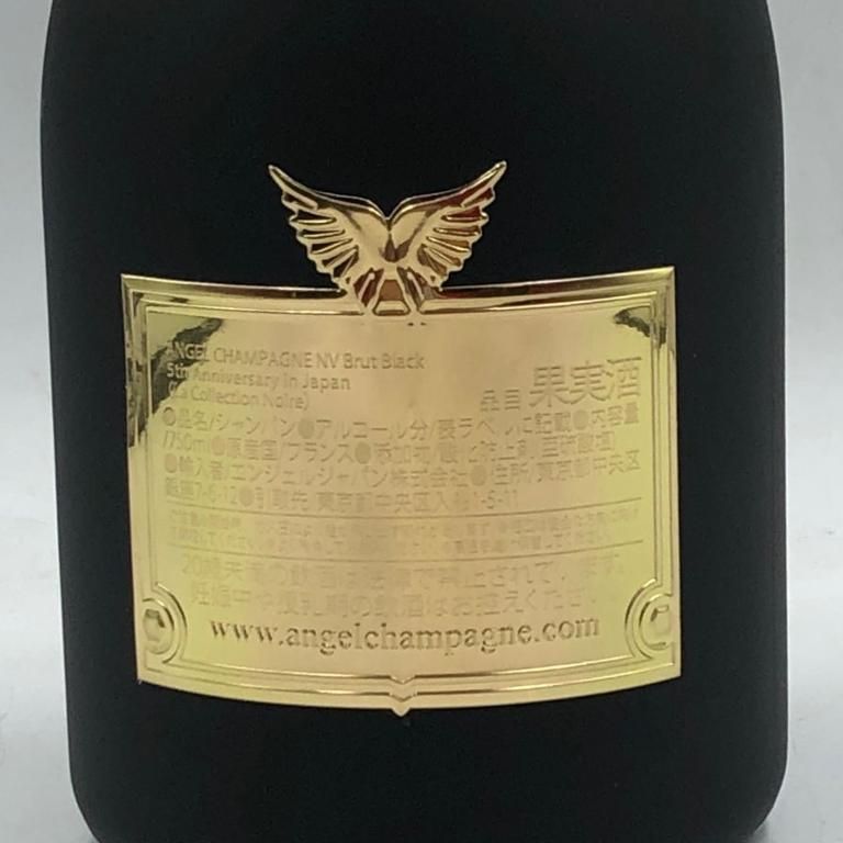 エンジェル・シャンパーニュ ブリュット NV ブラック 5周年記念 開栓