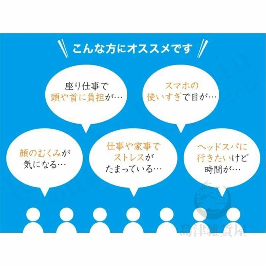 グッズ