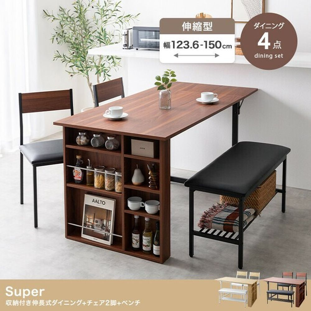 ダイニングテーブル 121×76（回転椅子2脚は別売） ダイニングテーブル 121×76（回転椅子2脚は別売） テーブル 椅子 セット